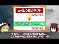 【ポケモンsv】迷う前に見るべき！超快適なおすすめ攻略ルートまとめ