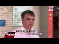 新外來種「番茄潛旋蛾」侵台 番茄園全枯黃 20200623 公視中晝新聞