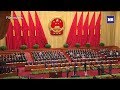 China's Communist Party to open its 19th National Congress