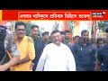 live abhishek banerjee bankura য় kurmi দের আন্দোলনের মাঝে অভিষেক গাড়ি থামিয়ে কথা bangla news