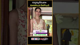 గుర్తుపట్టలేనంతగా మారిపోయిన హీరోయిన్ #actress #sarahjanedias #ytshots #youtubeshorts