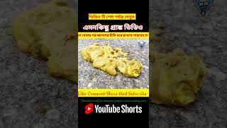 এমন কিছু প্রাঙ্ক ভিডিও যা দেখার পর আপনার হাসি ধরে রাখতে পারবেন না #shorts #prank #education