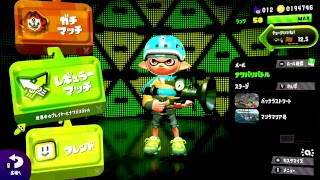 okaclがSwitchからブロードキャスト (Splatoon2) 48