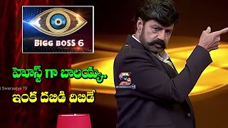 Balayya As Host For Bigg Boss Season 6 | Bigg Boss Telugu Season 6 | Jai Swaraajya tv
