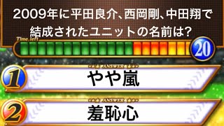 【平田良介】打てる守備職人平田良介のマニアッククイズ全5問【#ドラゴンズ検定】#Shorts