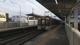 近鉄1233系VE41+8810系FL14編成の急行京都行き 寺田駅