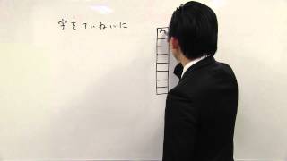 桜修館対策専門プロ個別指導塾ノア　適性文系　字をていねいに