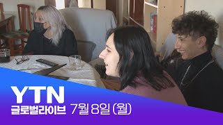 '온 가족이 한국에 빠졌다'...한류 관심으로 태권도까지 배우는 스페인 가족 [반복재생]