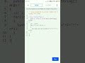 java program to print table of 2 using for loop. #shorts #shortvideo #viral #viralshort #java