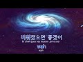 tj노래방 여자키 gloomy star 공기남 tj karaoke