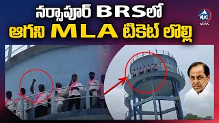 BRS Leaders Demand To Give Ticket To Madhan Reddy At Narsapur | Mic TV News