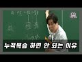 앞부분이 기억이 안 나요...ㅠㅠ