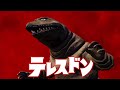 【ウルトラ怪獣モンスターファーム】今日発売した完全新作モンスターファームやっていきます！！！