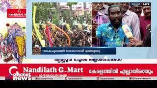 'പൂരങ്ങടെ പൂരമുള്ളോരു നാട് നമ്മുടെ നാട്';പൂരാവേശത്തിൽ പങ്കുചേർന്ന് സന്നിധാനന്ദൻ|Thrissur Pooram 2022