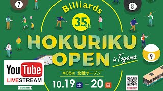 2024 北陸オープン：田代亮太 vs J･セラディラ（ベスト16）