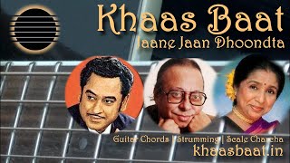 Khaas Baat | Pawan | Jaane Jaan | Guitar Lesson | Chords | Strumming Pattern | Scale Charcha