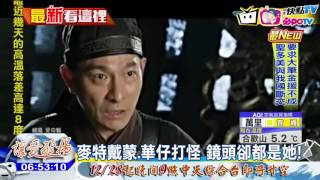 20161222中天新聞　張藝謀「長城」　陸上映4天創21億票房