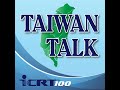 beyond the headlines jhucin rita jhang ​張竹芩 on the status of ivf and surrogacy in taiwan