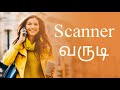 ஆங்கில தொழில்நுட்ப வார்த்தைகளின் தமிழ் ஆக்கம் english speaking rajtecinfo tamil