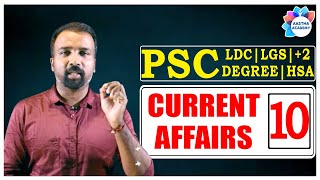 PSC CURRENT AFFAIRS //Class 10//JUNE 2021// PSC Bulletin 2020 - 2021//Ajith Sumeru// Aastha Academy