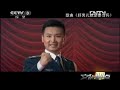 文化视点 歌曲《好男儿就是要当兵》20120926