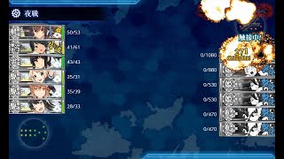 艦これ 2021 夏イベ E3-4 甲 ラスダン ゲージ破壊