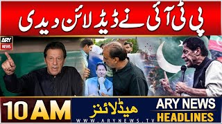 ARY News 10 AM Headlines | 27th DEC 2024 | PTI Gives a Deadline