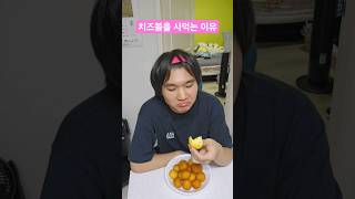 여동생 : 이거 먹을 수 있는 음식이냐?