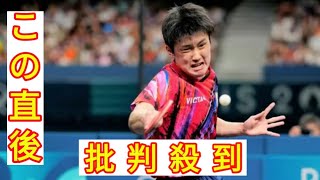 張本智和、世界王者との死闘に敗れ4強入り逃す...中国の樊振東に歴史的勝利目前も、フルゲームで敗れ呆然【パリ五輪】