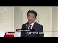 當選自民黨新黨魁 菅義偉將任日本首相 20200914 公視晚間新聞