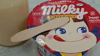 ミルキーカップアイスの美味しさにびっくり！