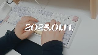 [매일 웹소설 쓰기/Write with me] 간절한 욕심보다는 간절한 열망을. 2025. 01. 14.