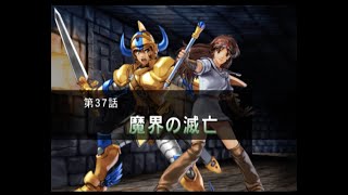 ナムコ×カプコン ( Namco X Capcom ) Chapter 37 Gameplay