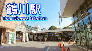 小田急線 鶴川駅周辺を歩く　Take a walk around Tsurukawa Station on the Odakyu Line  2022.3.11