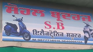 ਕਲਸੀਆਂ ਕਲਾਂ ਵਿੱਚ ਖੁੱਲ੍ਹੀ Electronic scooty ਦੀ ਏਜੰਸੀ ਸਹੀ ਰੇਟ ਵਿੱਚ ਖ੍ਰੀਦਣ ਲਈ ਸੰਪਰਕ ਕਰੋ 9877738516