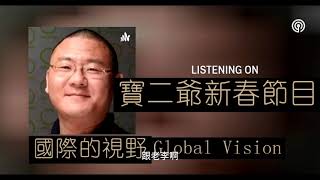 【宝二爷对比特币ETF的观察】将来币圈人会把BTC换成ETF，比特币ETF总量将会是至少500万枚！ETF的量正在不断变大，圈外炒美股的人正在减仓比特币 #avax  #doge  #郭宏才