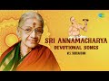 Sri Annamacharya Devotional Songs - M.S. Subblakshmi | Deva Devam Bhaje | Carnatic Classical Music
