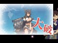 【艦これ】2018 1 15お喋りウイークリー【kancolle】