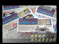 【聲音社評】1269期：元旦禱文