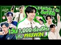 1 วัน 1,000 เรื่องก็ไหวกับ PHUWIN | BRAND’S Brain Camp : Vlog [Eng Sub]