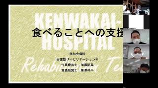 食べることへの支援