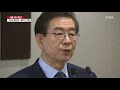 서울 서울시 내년 예산 35조 8천억... 복지 10조 돌파 ytn