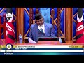 The Senate Plenary, Thursday 4th June 2026. Afternoon Session