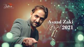 Asaad Zaki /أسعد زكي 2021/ شربة مي