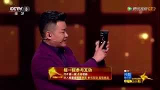 20141107 中国正在听 李佳明自黑介绍新赛制节奏变快 李宇春祝福《冬天快乐》