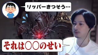 【第五人格】現環境リッパーがきついのは〇〇のせいです