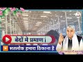 सुनीय यह विशेष संदेश संत रामपाल जी महाराज काल की कु चेस्टा.. special sandesh sant rampal ji