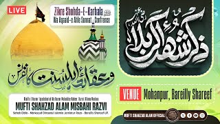 Live from Bareilly Sharif, Zikr e Shohda E Karbala | Mufti Shahzad Alam Misbahi