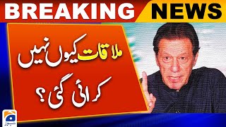 IHC, Contempt of Court case against not meeting the founder of PTI despite the court order