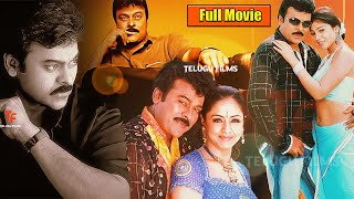 Mega Star Chiranjeevi And Shriya Saran Action Drama Entertainer Full Length Movie | Icon